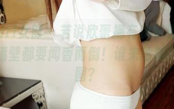 3Agirl女郎 - 若说欣蕾拥有贵妇颜色，得利墙壁都要闻香而倒！谁来给她设计美图？