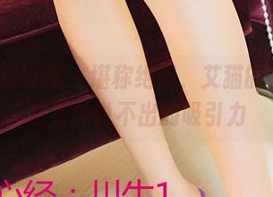 3Agirl女郎 - 堪称绝配，艾猫的野外图包有种说不出的吸引力