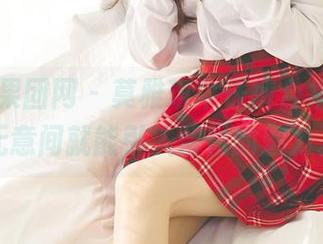 GIRLT果团网 - 莫雅琪牛仔裤合集，那种无意间就能引人帮衬的魅力。