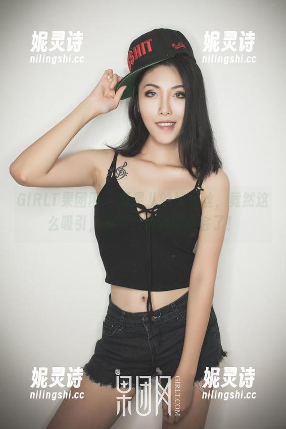 GIRLT果团网-通灵儿 GIRLT果团网 - 通灵儿的裤里丝,竟然这么吸引,再不下载就没机会了!