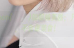First Image