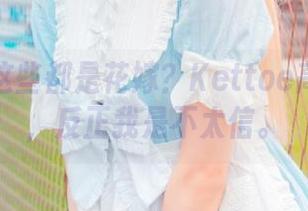 First Image