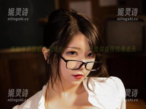 棉袜与美图的完美结合，Leah梓未教你如何优雅走天下！