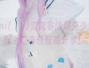 First Image