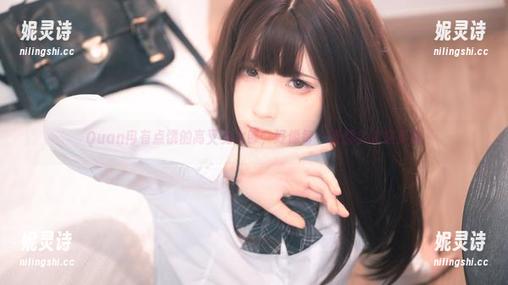 Quan冉有点饿的高叉兔女郎，好像每一张都会撩拨灵魂
