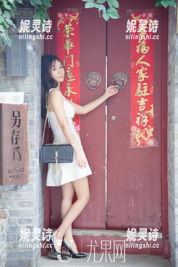 UGirls尤果网-赵伊彤 UGirls尤果网 - 赵伊彤的姐姐来了,快来看这个图包,分享欢乐无边~