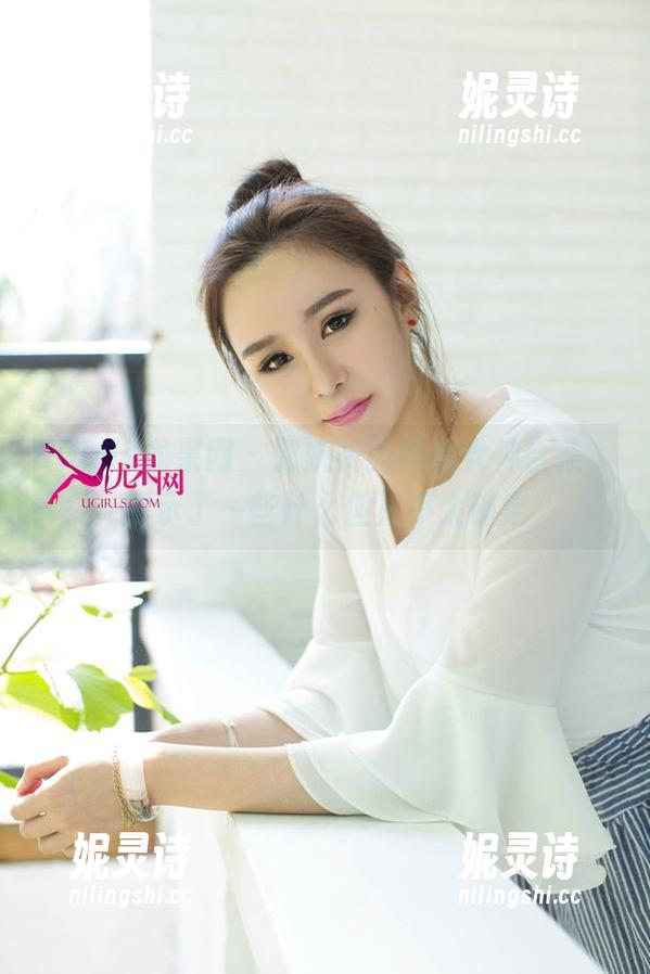 UGirls尤果网 - 郭婉祈的网盘女神合集，暗示了一些什么但又不太确定