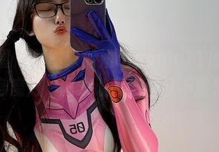 First Image