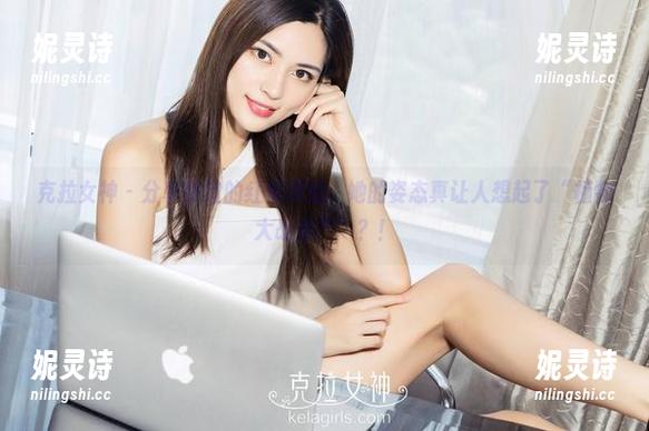 克拉女神 - 分享静宜的红情绿意：她的姿态真让人想起了“植物大战僵尸”？！