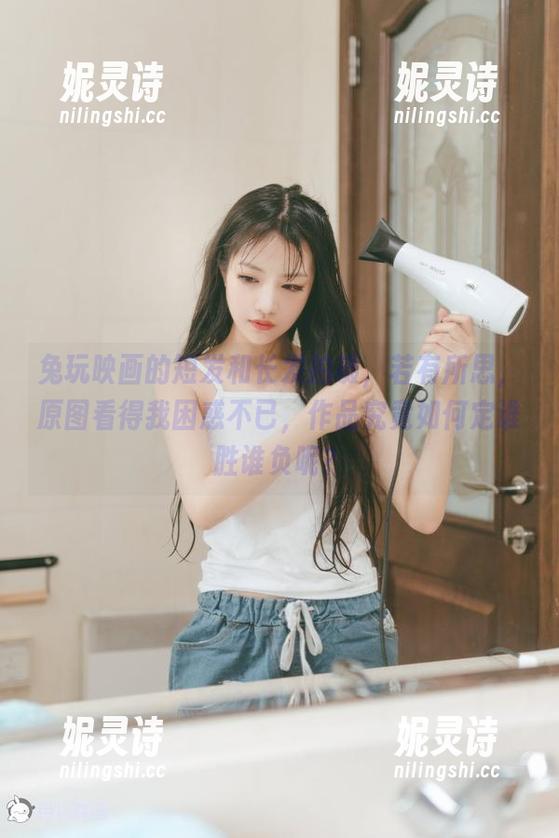 兔玩映画 兔玩映画的短发和长发拍摄,若有所思,原图看得我困惑不已,作品究竟如何定谁胜谁负呢?