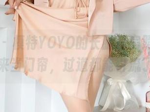嗲囡囡 - 模特YOYO的长腿私房照，真想借来当门帘，过道都能引流了！