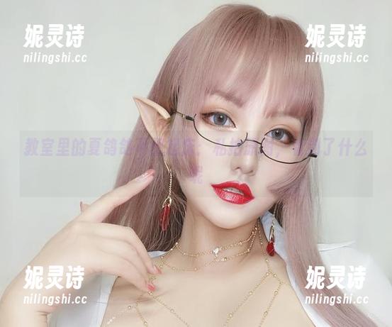 教室里的夏鸽鸽不想起床：私拍原图，看到了什么呢