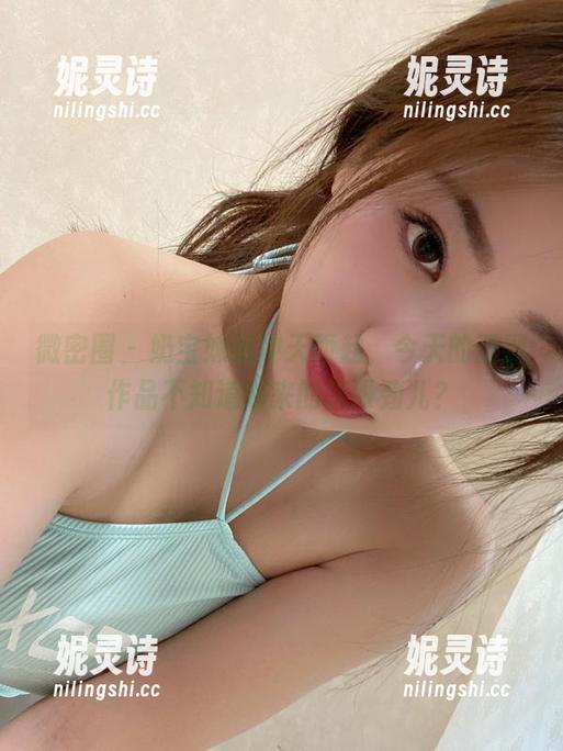 微密圈 - 奶宝妹纸冲天而起，今天的狂野作品不知道哪来的这股劲儿？