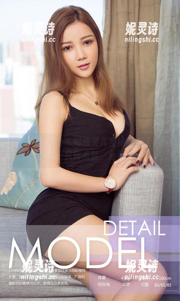 尤果网爱尤物 - 娜依灵儿和她的双人美图秘笈——只需点赞，免费送出！