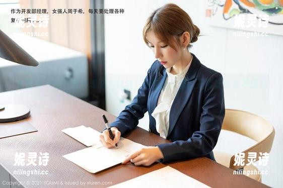 尤蜜荟 - 熊小诺的美腿大放送，免费的资源就是要让你乐不思蜀！