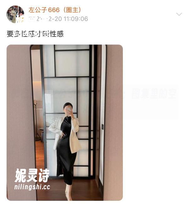 左公子666 微密圈 - 左公子666的日常:图集里的空乘女友与茶