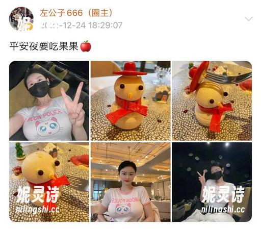 微密圈 - 透明没啥好怕的！左公子666在线自信满满写真随心拍