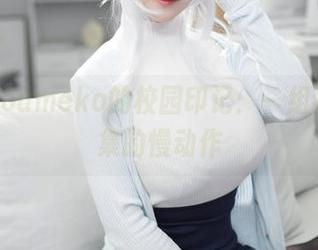 First Image