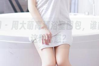 First Image