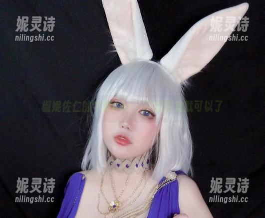 椒妮佐仁的牛娘Cos，下载完美就可以了