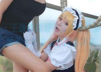 First Image