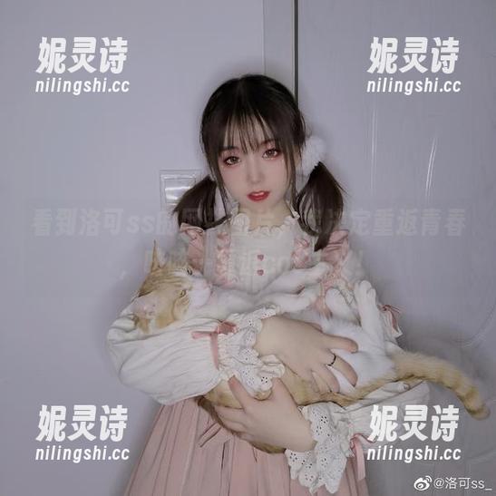 洛可ss 看到洛可ss的网袜图片,我决定重返青春,咳咳…重返cos主义!