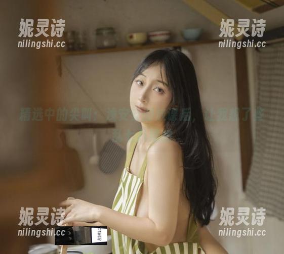 精选中的尖叫：浅安安的放课后，让我想了些乱七八糟的