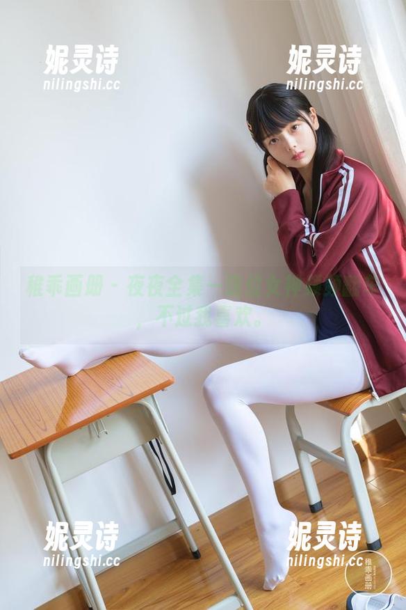 稚乖画册-夜夜 稚乖画册 - 夜夜全集—这位女神频频翻车,不过我喜欢。