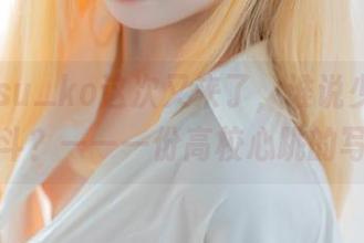 First Image
