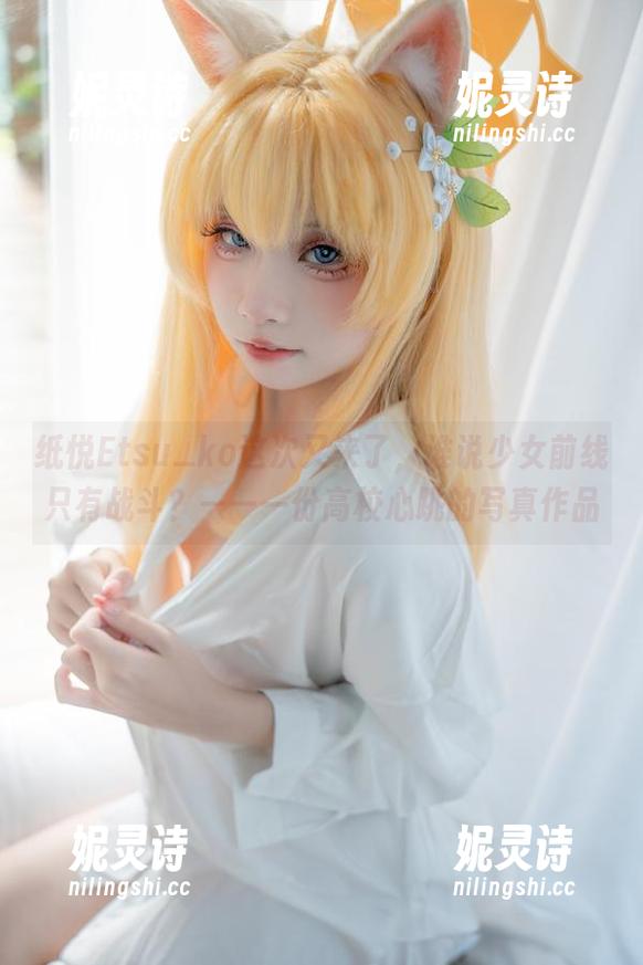 纸悦Etsu_ko 纸悦Etsu_ko这次又来了,谁说少女前线只有战斗?——一份高校心跳的写真作品