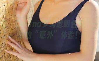 First Image