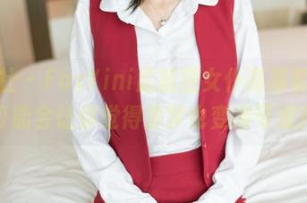 魅妍社 - FoxYini孟狐狸女仆高清套图，可能会让你觉得噩梦也变得可爱？